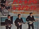 The Beatles I Feel Fine / She's A Woman Japan 7