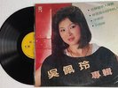 Chinese Hong Kong 12