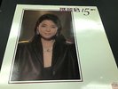 Theresa Teng / Teresa Teng chinese record LP