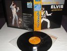 LP Elvis at Madison Square Garden R4P-5032 Japan Quadradisc 1972, orig. OBI RARE