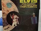 Israeli ELVIS PRESLEY ALOHA FROM HAWAII 1ST Press Israel 2 LP'S Gatefold Cover