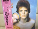 Japan 1st Issue   DAVID BOWIE / PINUPS   RCA 6174 T.Rex FREE SHIPPING