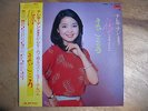 TERESA TENG ???*AIRPORT*JAPAN POLYDOR ORIGINAL 1980 LP