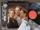 KRAFTWERK Trans Europe Express JAPAN LP w/GLOSSY OBI+INSERT ECS-80833 FREE S&H