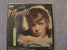 David Bowie-Very rare Japan 7