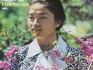KYUNG-WHA CHUNG rarity Bach Partita No.2 DECCA SXL6721 FFSS