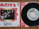 QUEEN Keep Yourself Alive JAPAN 7