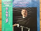 Paul Mauriat - Penelope - Japan Press, Audiophile 45 RPM stereo LP, 45S-1