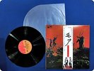 OST / PINK FLOYD More EMS80319 OBI LP DZ5407