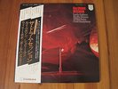THE DRUM SESSION 2LP JAPAN ONLY 1975 JAZZ BELLSON MANNE BOBO HUMPHREY & BAND M-