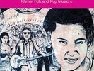 NEW RSD 2016 The Cambodian Cassette Archives 2x LP Khmer Folk & Pop Music Vol. 1