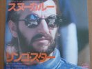Ringo Starr  - Snookeroo/Oo-Wee -  Japanese Picture Sleeve PS 7