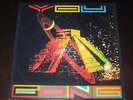 Gong rare '74 UK 1st press LP You on Virgin EX+ ** canterbury jazzy SPACE PROG