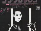 Gary Numan-complex.7