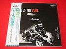 Miles Davis ?/ Birth Of The Cool / ECJ-50050 / JAPAN LP
