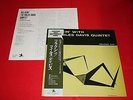The Miles Davis Quintet ?/ Relaxin' With The Miles Davis Quintet/ SMJ-6532/JP LP