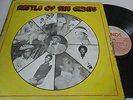VARIOUS ARTISTS   BATTLE OF THE GIANTS /HORACE ANDY, MAX ROMEO, PAT KELLY VG+
