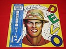 Devo ?– Q: Are We Not Men? A: We Are Devo /  P-6439W / JAPAN LP