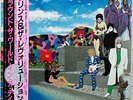 1985 “NM Wax” Prince and The Revolution Around The World In A Day P-13121 Japan