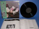 NEW ORDER POWER CORRUPTION & LIES JAPAN LP YX-7331-AX NIPPON COLUMBIA OBI LYRICS