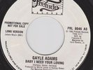 Prelude GAYLE ADAMS Baby I need your loving Demo - popular northern spin