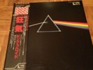 Pink Floyd ?– The Dark Side Of The Moon EMLF-97002 Japan OBI LP Pro-Use FULL SET