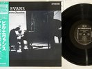 BILL EVANS UNKNOWN SESSION RIVERSIDE VIJ-4026 Japanese Pressing OBI Vinyl LP