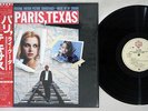 OST (RY COODER) PARIS, TEXAS WARNER P-13083 Japanese Pressing OBI Vinyl LP