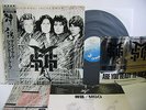 MICHAEL SCHENKER GROUP THE MSG LP JAPAN TOSHIBA EMI WWS-81450 W/ OBI & STICKER