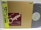 MALCOLM FRAGER Plays Chopin LP JAPAN TELARC 20PC-2018 W/ OBI AUDIOPHILE