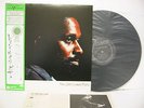 JOHN LEWIS The John Lewis Piano LP Vinyl JAPAN WARNER ATLANTIC P-7525A W/ OBI ^