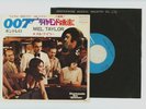 JAMES BOND 007 DIAMONDS ARE FOREVER MEL TAYLOR the ventures 7