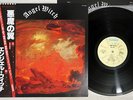 ANGEL WITCH SAME BRONZE VIP-6756 Japanese Pressing OBI Vinyl LP