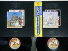 LED ZEPPELIN SONG REMAINS THE SAME SWAN SONG P-5544,5N Japan OBI 2LP