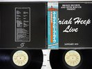 URIAH HEEP LIVE BRONZE WBS-40088,89 Japanese Pressing OBI Vinyl 2LP