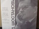 Dmitri Shostakovich: Quartets # 12, 11, Two Pieces Op.11 by Beethoven Quartet