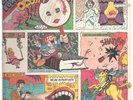 DAVID BOWIE Images 1966-1967 LP 21 Track Double In Gatefold Sleeve Labels Have N