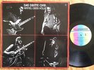 DAS DRITTE OHR - Himmel oder Hölle - LP - 82/GER -KRAUT- RARE