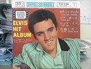 LOVE ME TENDER JAPAN EP CP 1088 VICTOR COMPACT 33 - ELVIS PRESLEY FLIPBACK