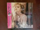 Madonna - Like a virgin  & Other Big Hits  -With OBI - RSD 2016 - New = Sealed
