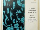 2 LP FURTWANGLER Beethoven Symphony 9 Brahms Variations RARE USSR MELODIYA 1973