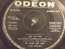 BOLLYWOOD EP MURDER ON THE HIGHWAY RARE 1970 ODEON EP