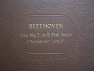 VICTOR 78Rpm Set M-92 BEETHOVEN - Trio #7 B Flat Major - Casals, Cortot, Thibaud