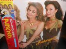 LP  ARABESQUE - BILLY'S BARBEQUE ( V )    1981   JAPAN    w/OBI   MINT