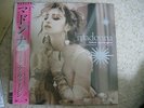 Madonna. Like a Virgin & other hits. 12 inch Vinyl. Record Store Day RSD 2016.