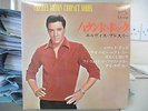 THE REAL ELVIS JAPAN EP STEREO SCP 1234 - ELVIS PRESLEY COMPACT 33 60'S ISSUE