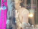 Madonna Like A Virgin And Other Big Hits 2016 Rsd 12