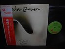 Robin Trower Bridge of Sighs Japan Orig. LP OBI INSERT NM