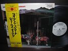 James Gang Live in Concert Japan Orig. PROMO LP OBI WHITE LABEL NM