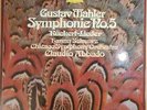ABBADO SCHWARTZ MAHLER 5 RÜCKERT LIEDER 1st GERMAN STEREO DGG  2707128 NEAR MINT